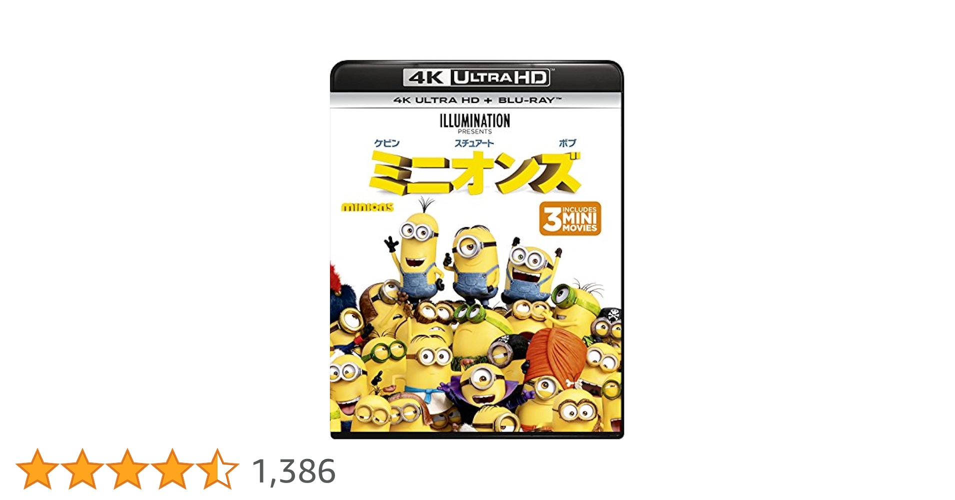 ミニオンズ (4K ULTRA HD + Blu-rayセット) [4K ULTRA HD + Blu-ray] n5ksbvb Amazon.co.jp: ミニオンズ (4K ULTRA HD + Blu-rayセット) [4K