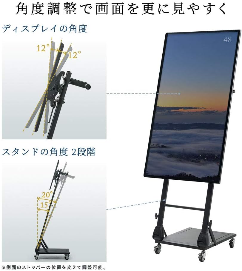 イーサプライ テレビスタンド 【※スタンドのみ】 デジタルサイネージ