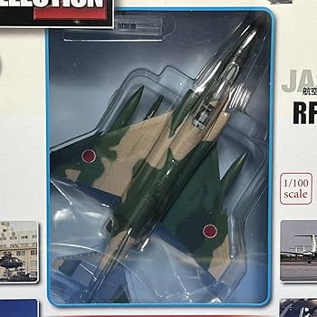 自衛隊モデルコレクション　デアゴスティーニ ディアゴスティーニ 自衛隊モデルコレクション46 海上自衛隊P-3C