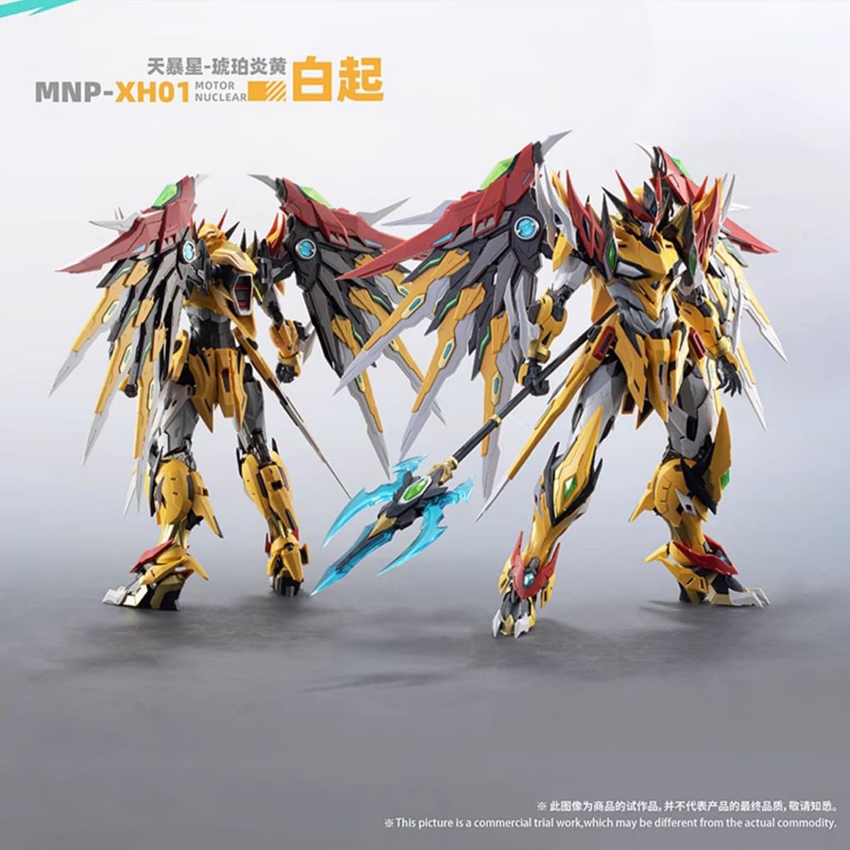 摩動核 MG 四神 白起 Amazon | HiPlay 摩動核 MOTOR NUCLEAR 白起 ハクキ MNP-XH01 色分け