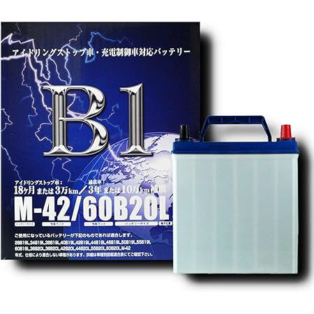 Amazon 廃バッテリー無料回収票付き B1 バッテリー M 42 14 11 ウェイク Dba La700s カーバッテリー 車 バイク Amazon 廃バッテリー無料回収票付き B1 バッテリー M 42 14 11 ウェイク Dba La700s カーバッテリー 車 バイク