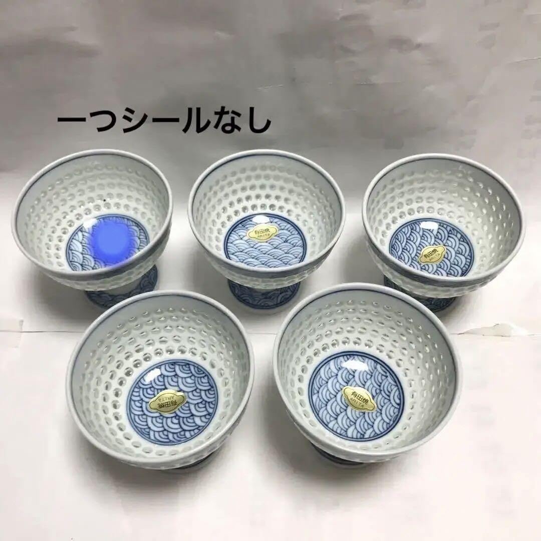 Amazon.co.jp: 丹心窯 水晶彫 青海波 有田焼グラス 5個セット : ホーム