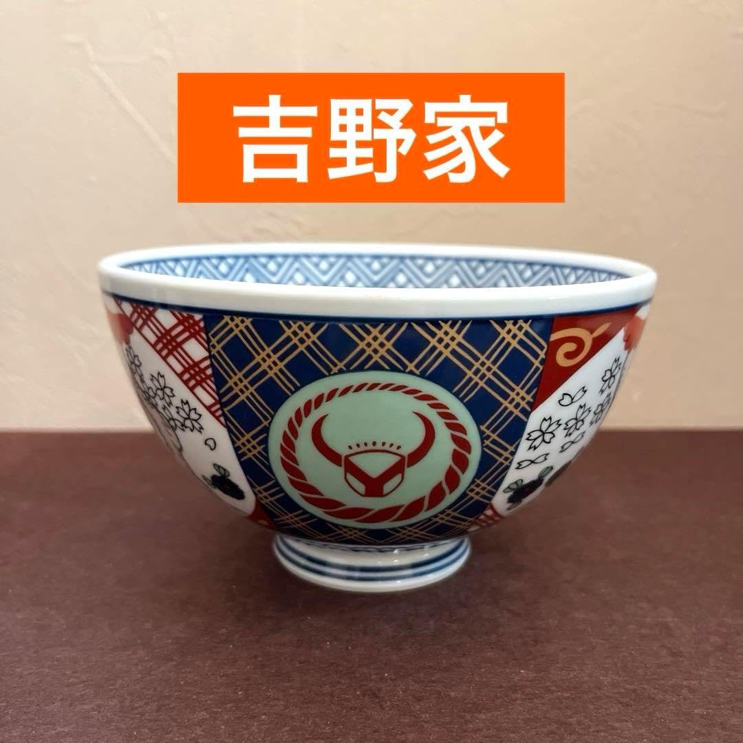 吉野家オリジナル丼 金文字 吉野家 オリジナルどんぶり 金文字 ロゴ