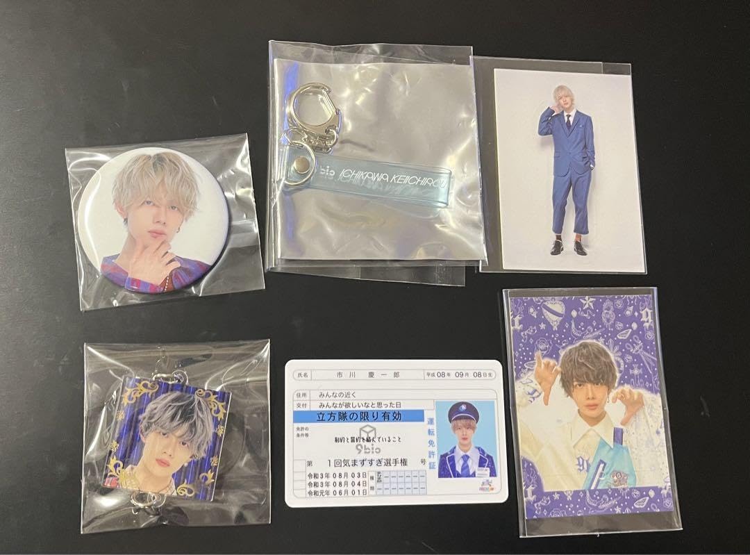 Amazon.co.jp: 市川慶一郎 グッズセット : ホーム＆キッチン