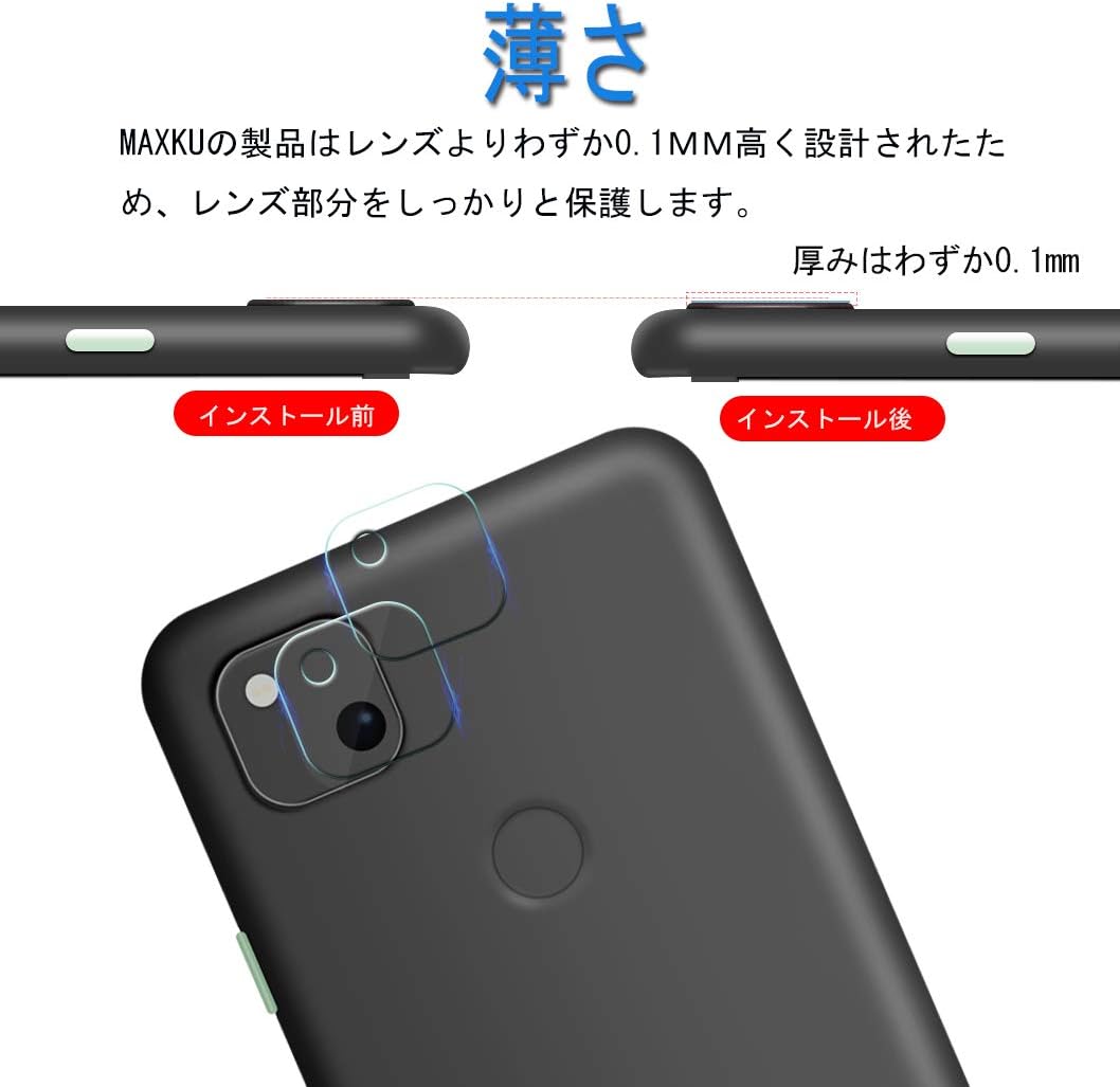 Amazon Maxku Google Pixel 4a用 ガラスフィルム カメラフィルム 日本旭硝子素材採用 高透過率 薄型 硬度9h 飛散防止処理 2 5d ラウンドエッジ加工 自動吸着 Pixel 4a用レンズ保護 液晶保護フィルム カメラフィルム ３枚入り 液晶保護フィルム 2枚入り 家電