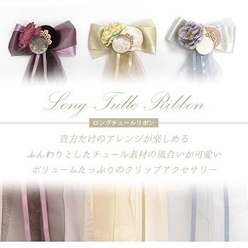 Paloma wool チュールピアス オリーブグリーン チュール リボン Paloma wool チュールピアス オリーブグリーン チュール リボン