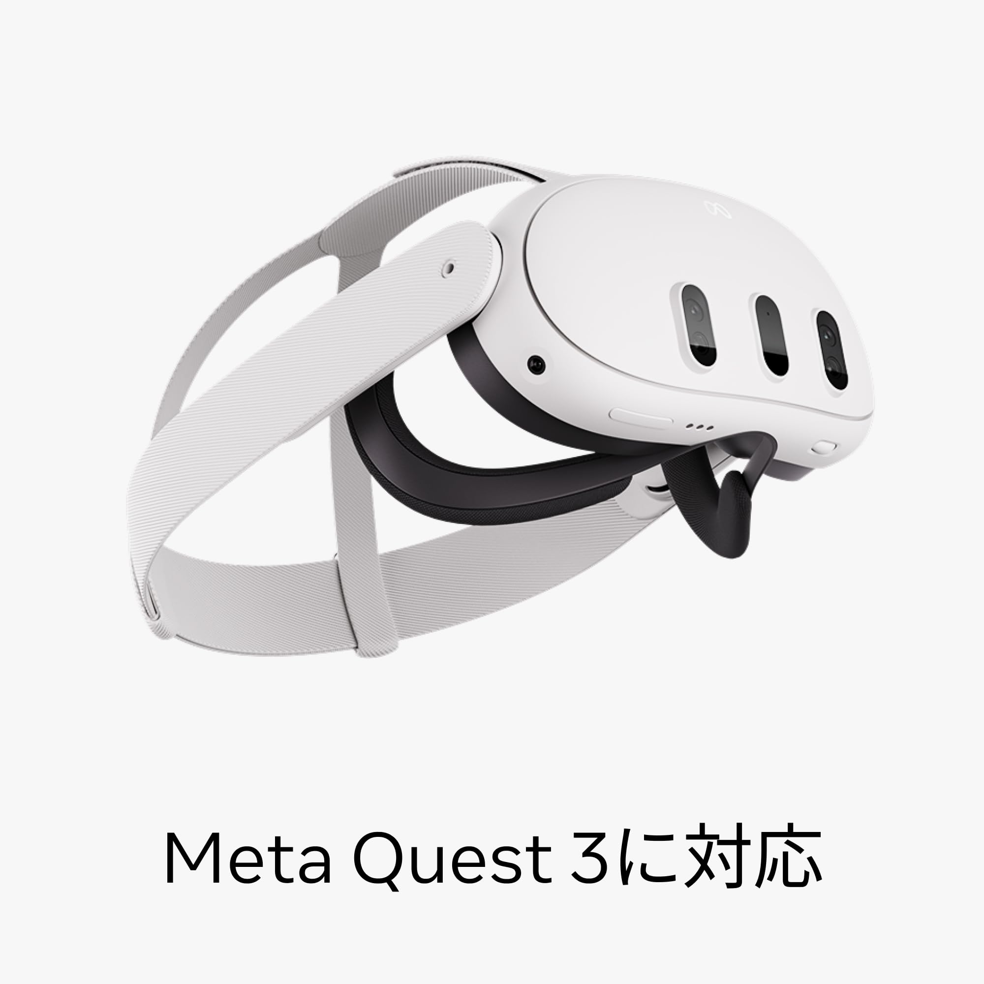 Amazon.co.jp: Meta Quest 3 オープン型接顔部|Meta Quest 3対応