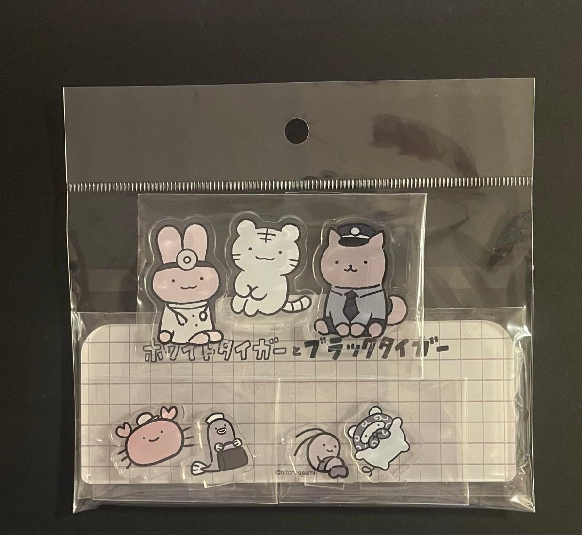 Amazon.co.jp: ホワイトタイガーとブラックタイガー