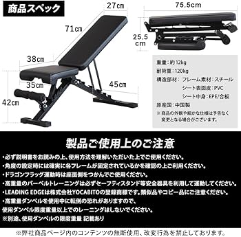 Amazon.co.jp: リーディングエッジ 折りたたみマルチポジションベンチ