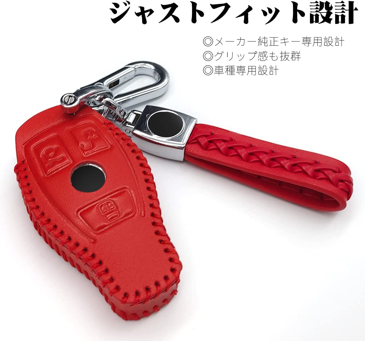 AMG 鍵 AMG typo key ring, silver/black/red, stainless steel/carbon