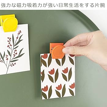 Amazon | CMD マグネットクリップ 冷蔵庫 磁石 強力 ホワイト