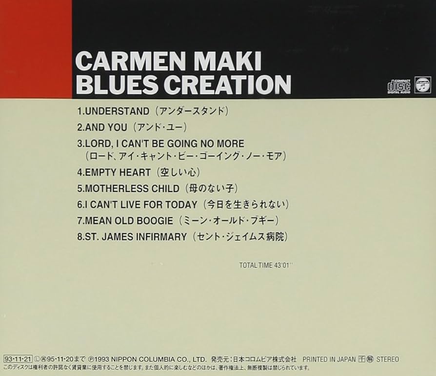 帯付き!カルメン・マキ&ブルース・クリエイション　インサート、オマケ付き!入手難 Amazon.co.jp: BLUES CREATION: ミュージック