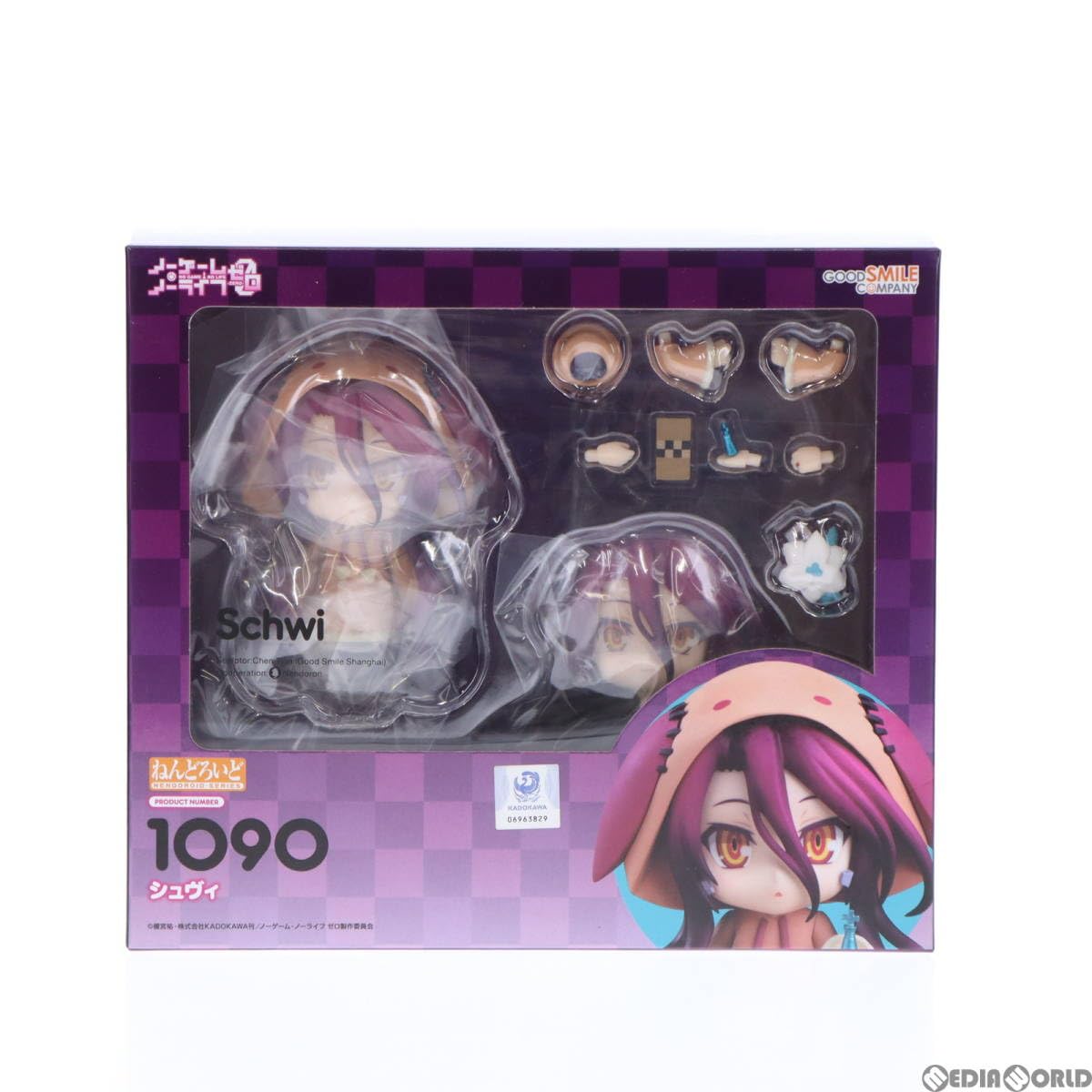 希少】ねんどろいど 1090 シュヴィ ノーゲームノーライフ ゼロ
