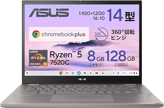 ASUS Chromebook Plus CM34 Flip（Ryzen 5 7520C/8GB/128GB/ジンク/14型タッチ）の商品画像