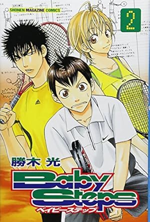 ベイビーステップ1巻から42巻 ベイビーステップ(42) (少年マガジンコミックス) | 勝木 光 |本