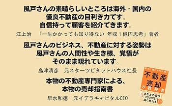 DVD 本セット 不動産売買 完全攻略マニュアル！ DVD 本セット 不動産売買 完全攻略マニュアル！ DVD 本セット
