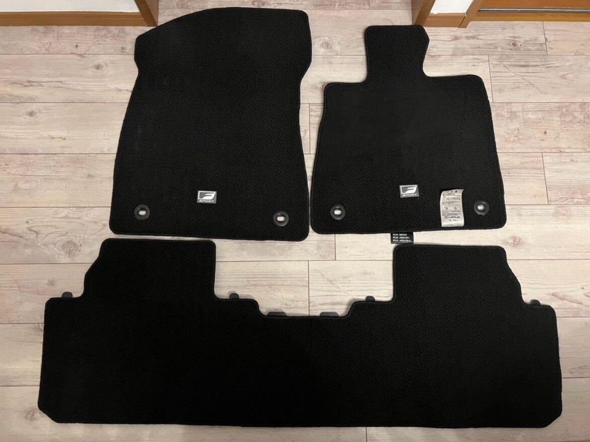 現行LEXUS RX 純正フロアマット 黒色