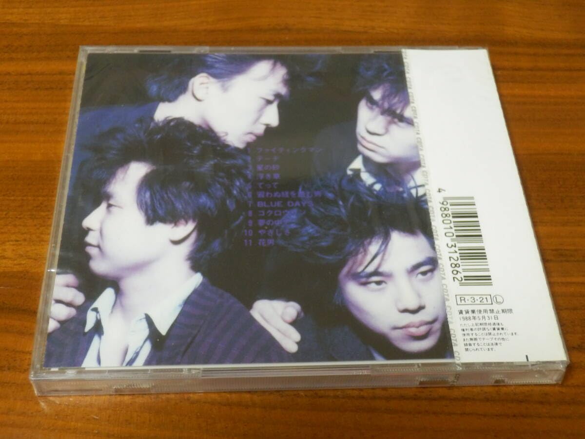 Amazon.co.jp: エレファントカシマシ CD「エレファントカシマシ」THE