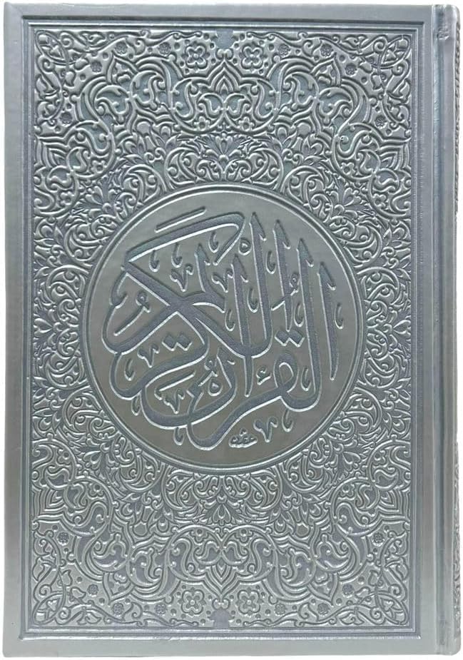 The Holy Quran, colored Qur'an 14 * 20 cm (gray)
