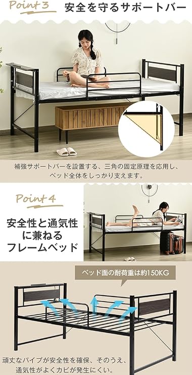 Bed Frame, Single Pipe, Bed, Templeshelf, Steel, Low Type, With Outlets, Frame Bed, Headboard, Under Storage, Height Adjustable, 3 Levels, Durable, Living Alone White