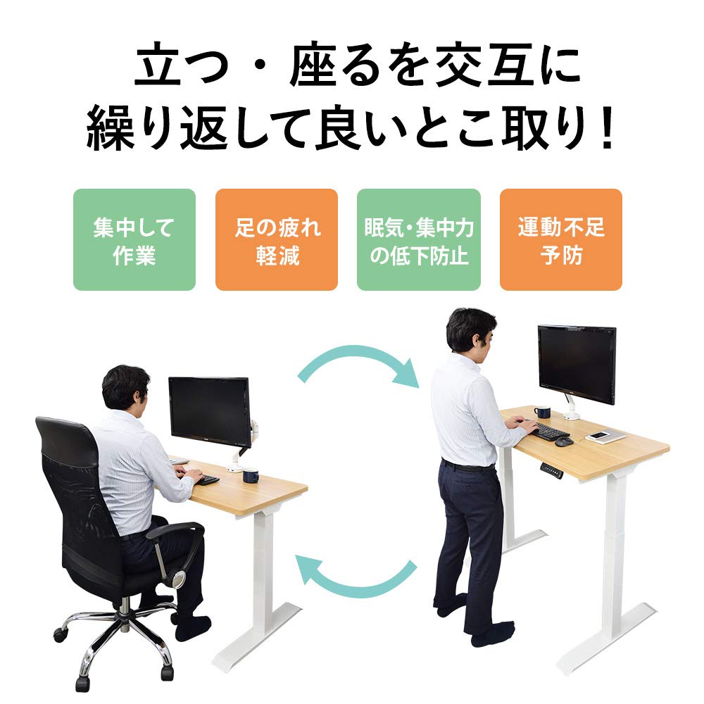 Amazon | 電動昇降デスク STARPLATINUM 簡単組立 メモリー機能 天板