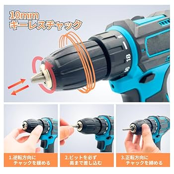 【本体のみ】ドリルドライバー 電動式ドリルドライバー ブルー【新品】 Amazon | 充電式ドリルドライバー 電動ドリルドライバー