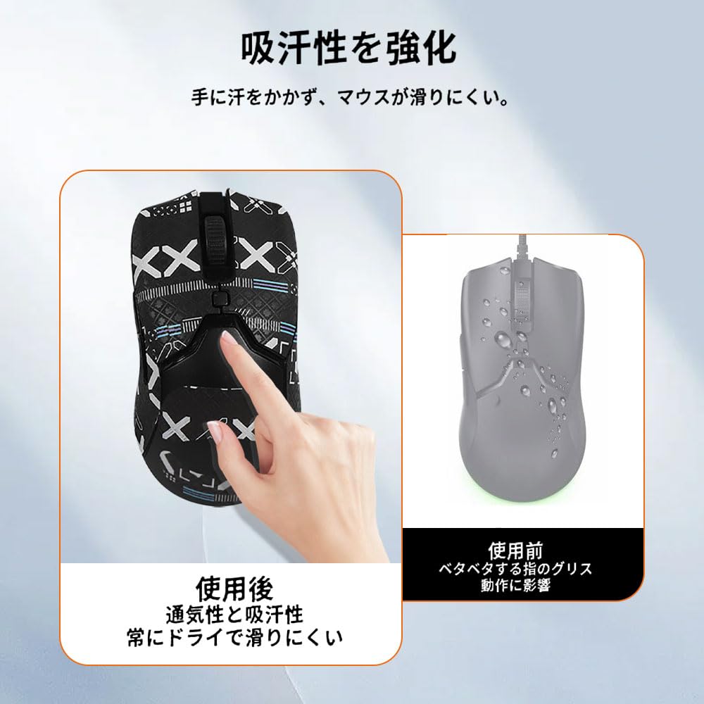 Amazon.co.jp: for Razer レイザーViper V3 Pro用 マウスグリップ