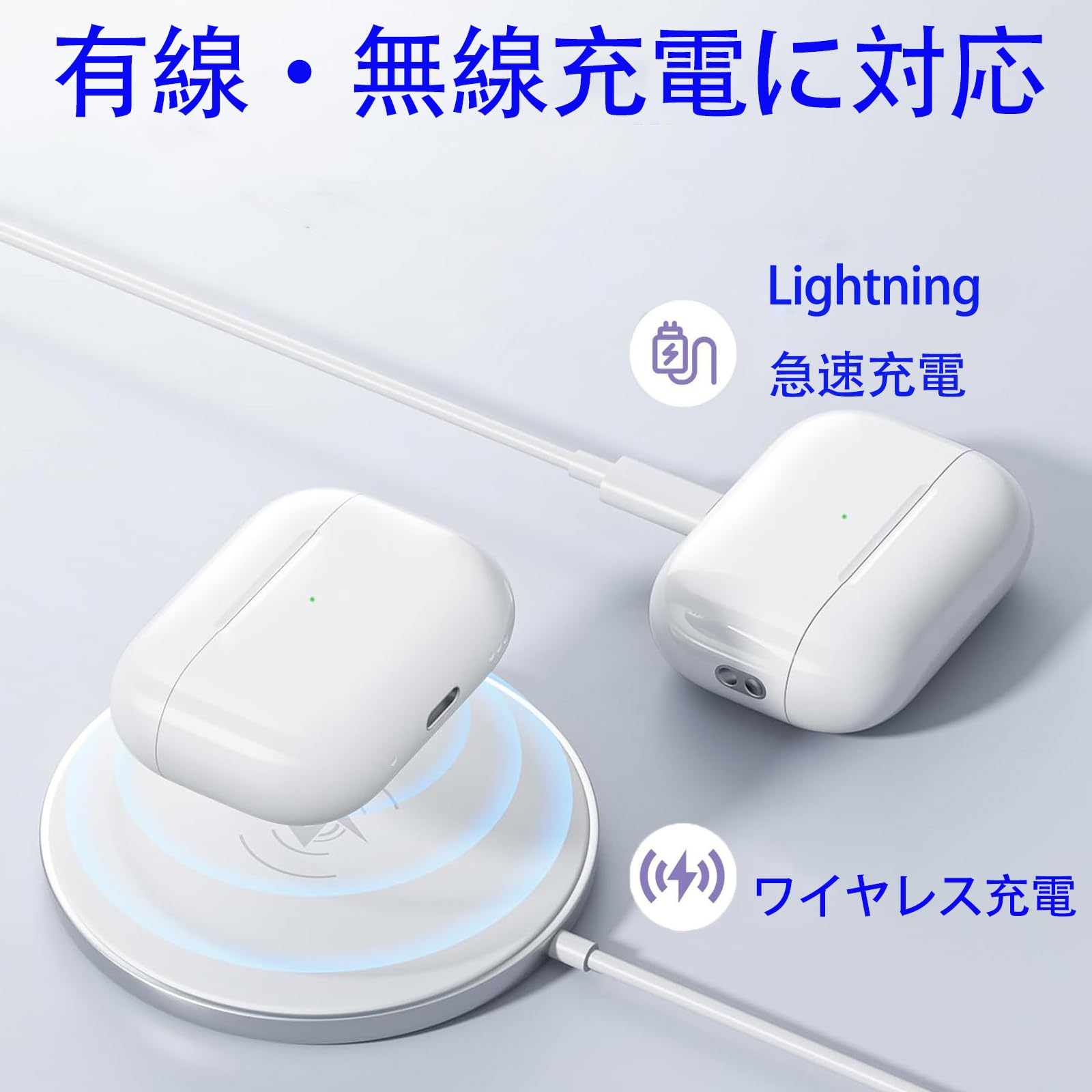Apple - Apple AirPods  Pro 第2世代　充電ケースlightning充電 Amazon | AirPods Pro 第1世代・第2世代対応 ワイヤレス充電