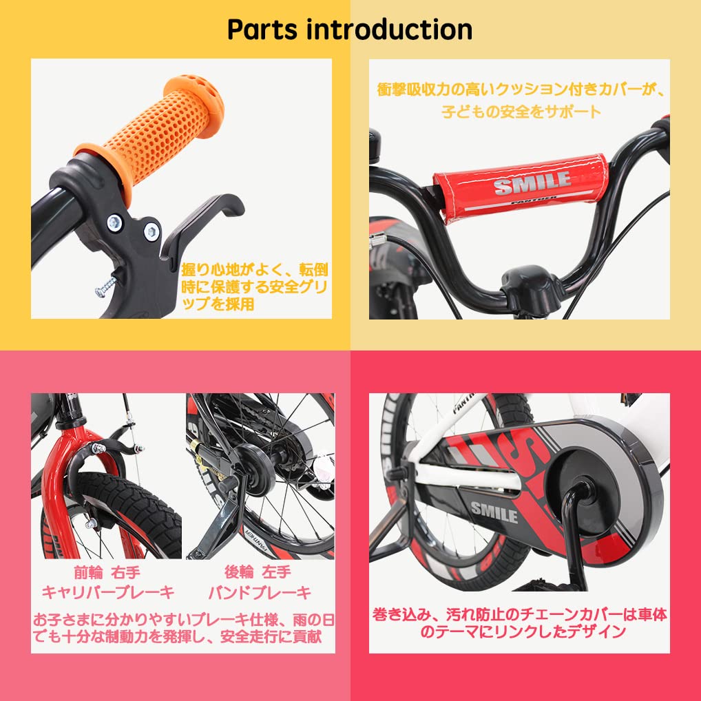 Amazon.co.jp: PANTHER (パンサー) 子供・幼児自転車 補助輪・泥除け