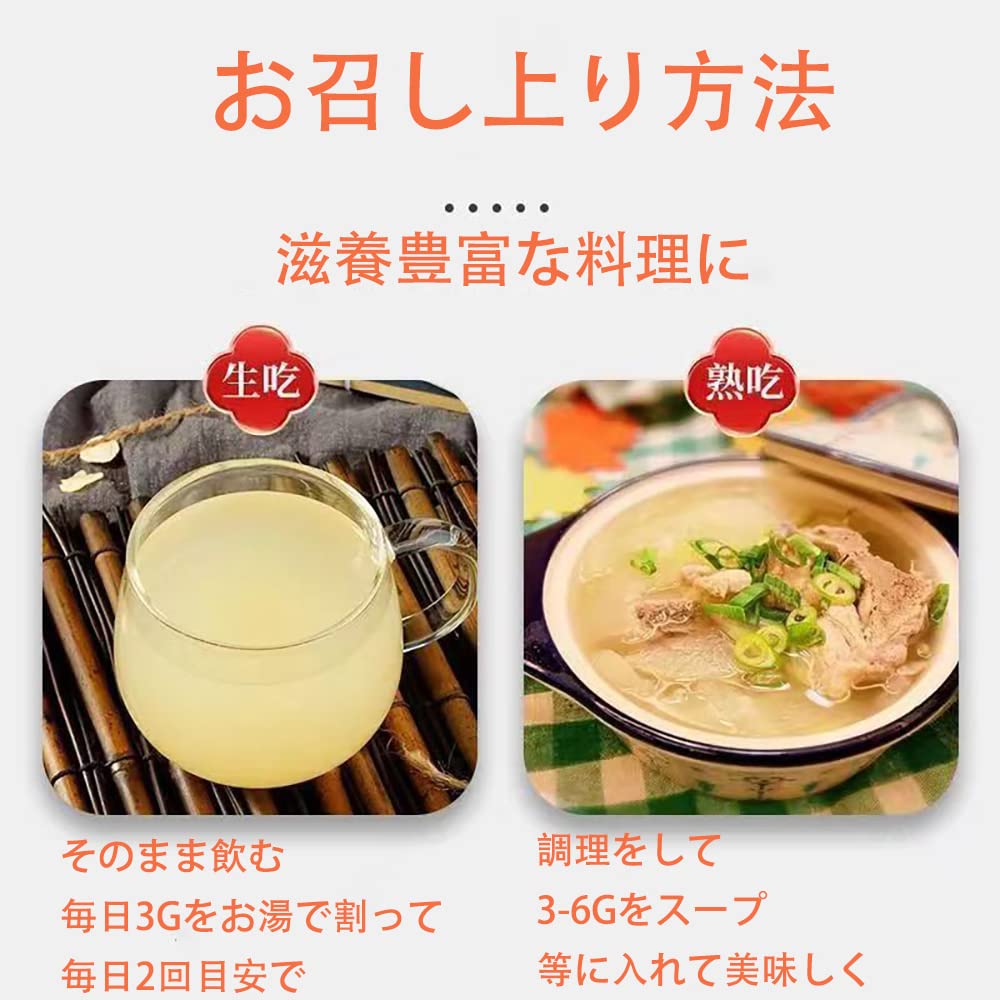 Amazon.co.jp: 西洋人参パウダー 西洋参粉 西参粉末 セイヨウジンセン