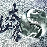 Tshit-Á-Káu [Explicit]