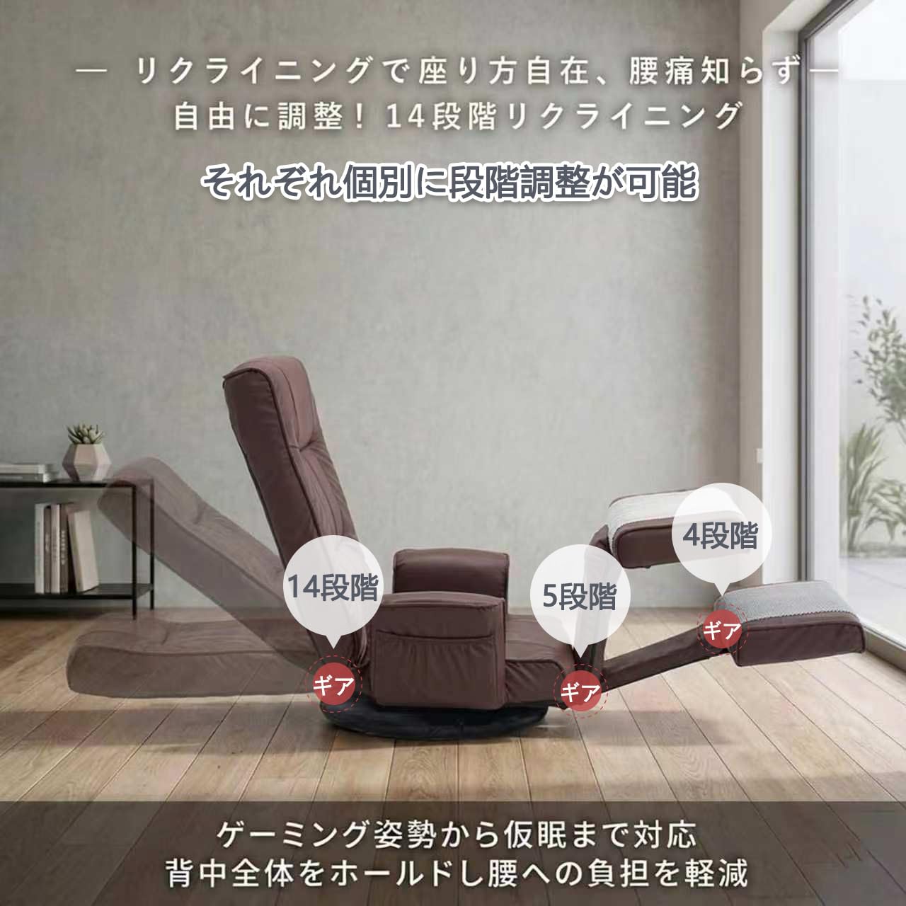 Amazon｜MUGITA 座椅子 リクライニング 360°回転 ゲーミング座椅子