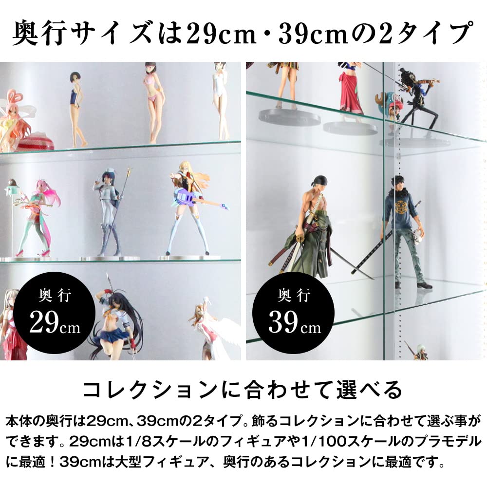 Amazon.co.jp: (JAJAN)[ 鍵付き コレクションケース ] フィギュア