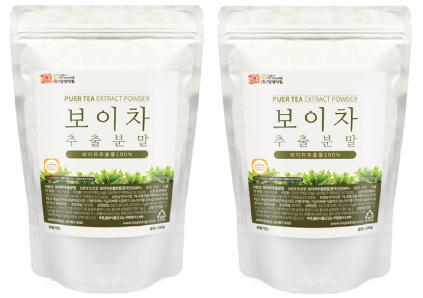 Puer Tea Extract Powder (Origin China/Pu-erh Tea Extract Powder) Natural 100% Health Tea 2 Pack 400g