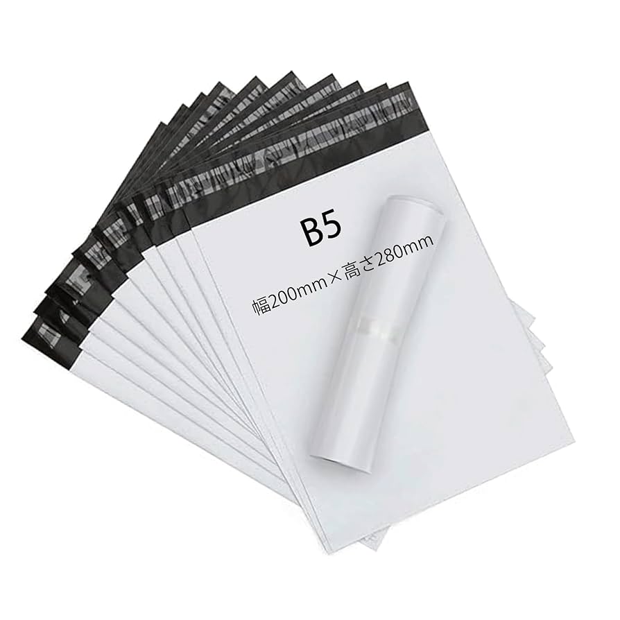 宅配ビニール袋1000 ホワイト 宅配袋 郵送袋 宅配ポリ袋 梱包 B5サイズ Amazon | 100枚入り ホワイト 宅配袋 宅配ビニール袋 宅配ポリ袋