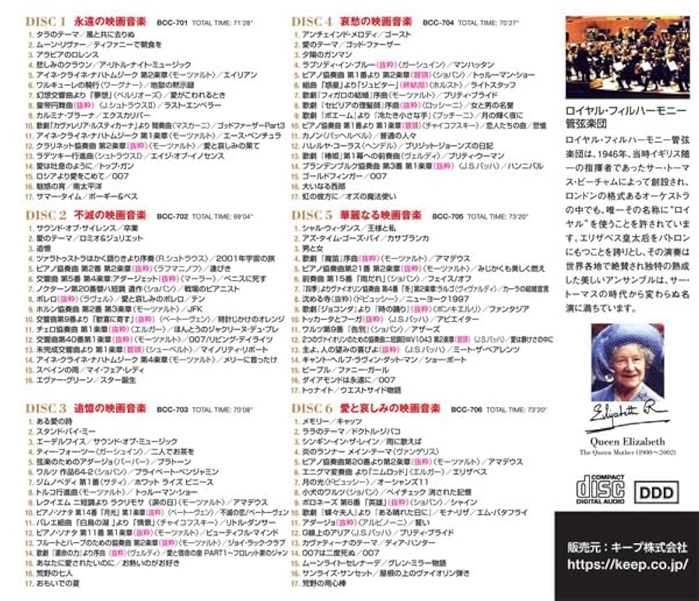 Amazon.co.jp: シネマ・クラシック 101: Computers