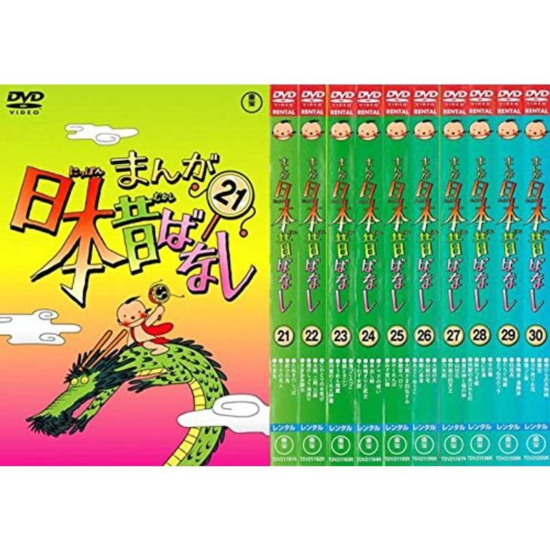 Amazon.co.jp: まんが日本昔ばなし 21、22、23、24、25、26、27、28 