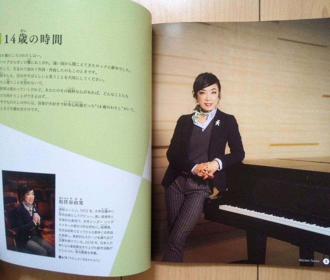 Amazon.co.jp: 中学生の音楽 2冊セット 23上、23下 教育芸術社