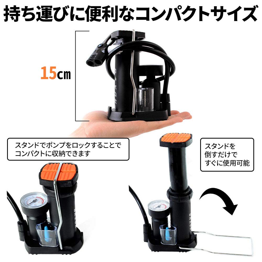 Amazon | Bonarca フットポンプ 小型 空気入れ 自転車 足踏み 携帯