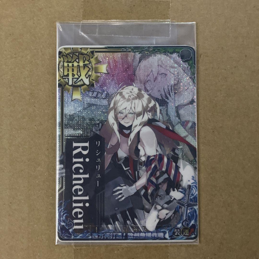 艦これアーケード リシュリュー 改 中破 Amazon.co.jp: 艦これアーケード リシュリュー 改 中破 : おもちゃ