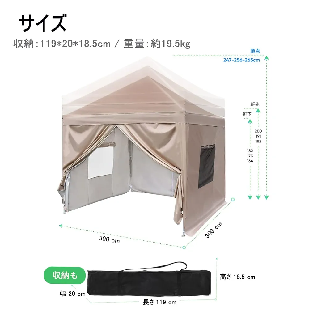 Amazon.co.jp: ワンタッチ タープテント UVカット 4枚耐水専用横