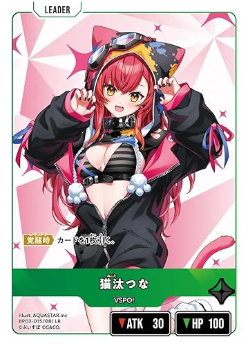 �L���� BP03-015/081 LR XrossStars Broken Neonlights