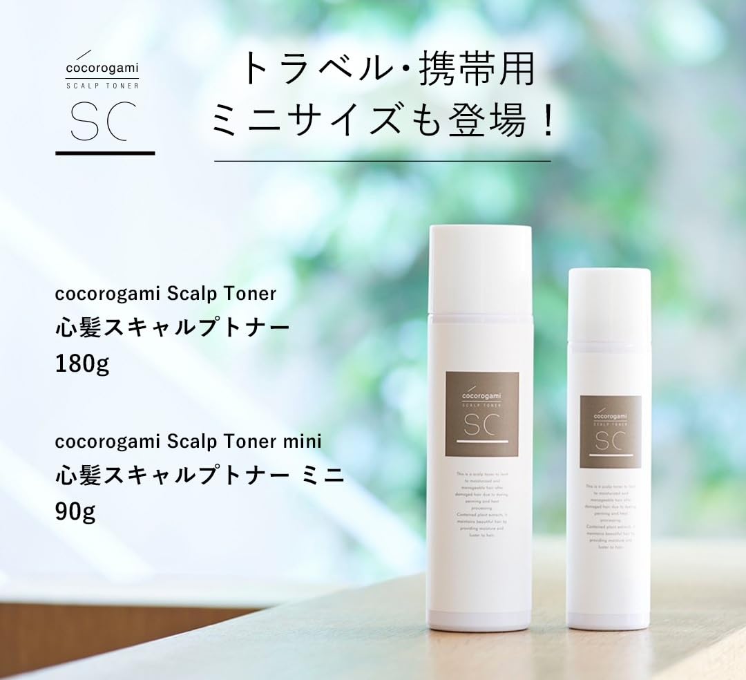 Amazon.co.jp: 心髪 スキャルプトナー 頭皮用化粧水 保湿 乾燥
