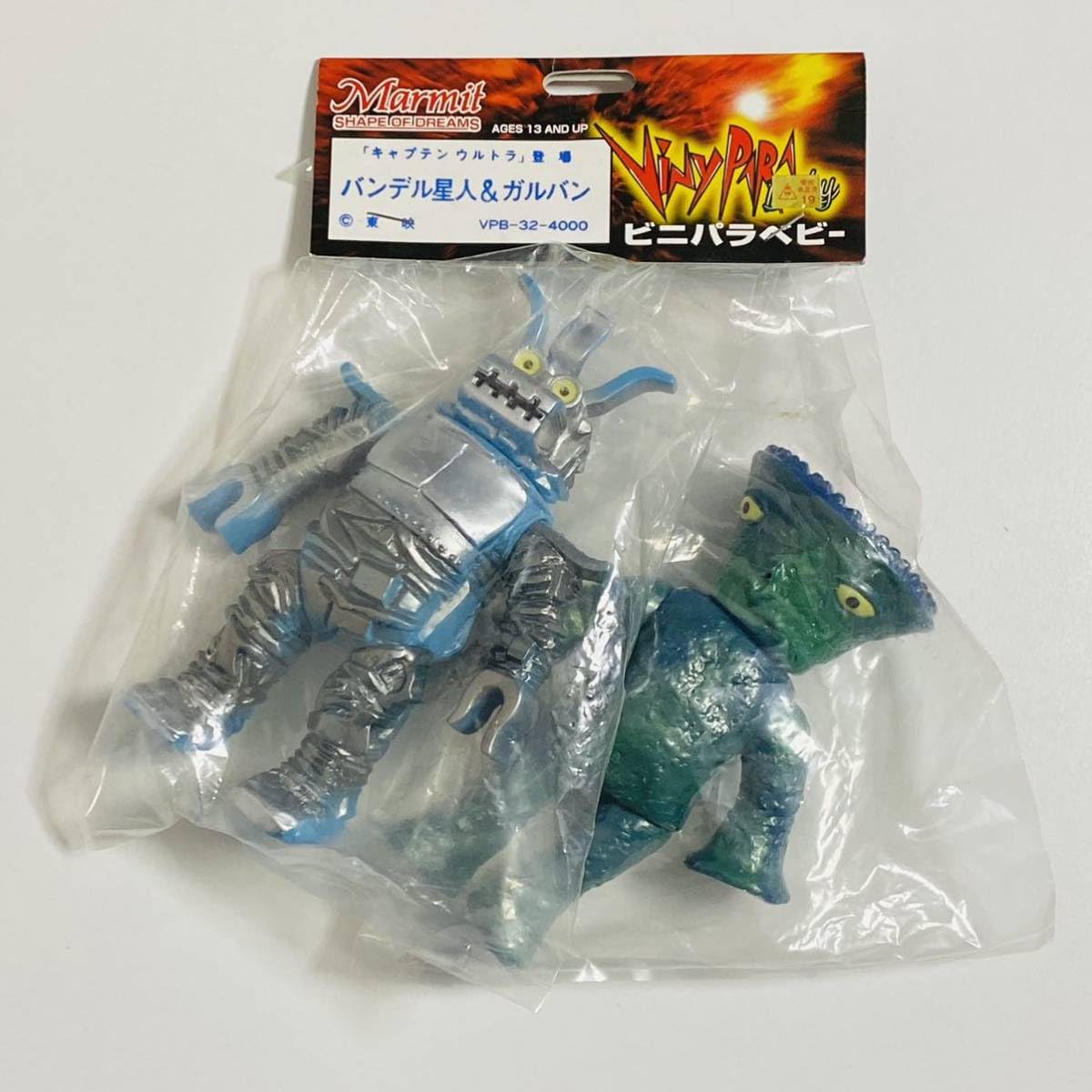 マーミット バンデル星人 マーミットバンデル星人 楽天市場】バンデル星人（キャプテン