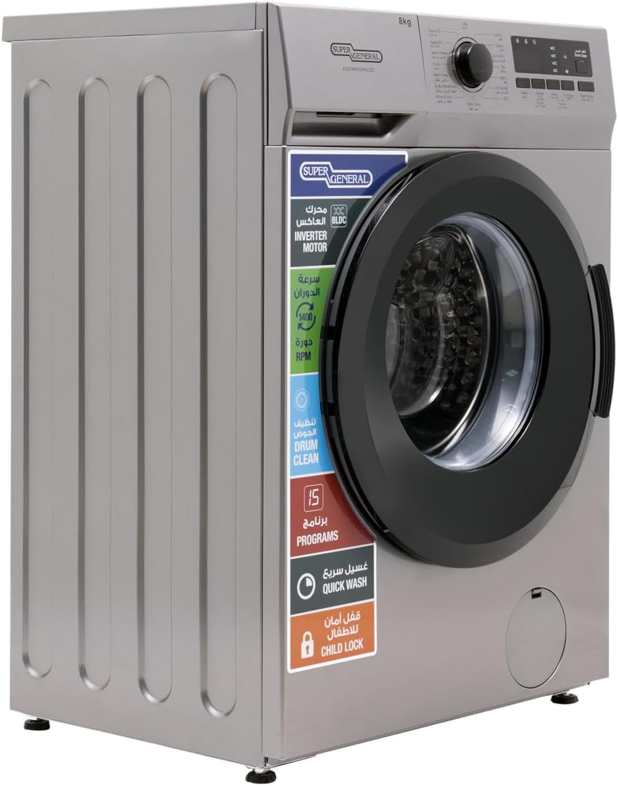 Super General 8kg Front Loading Washing Machine, 1400rpm, High Energy Efficiency, LED Digital Display, Quick Wash, Silent Operation, Stainless Steel Drum, Silver | KSGW8500NLED With 2 Years Warranty. 2026 - view 2