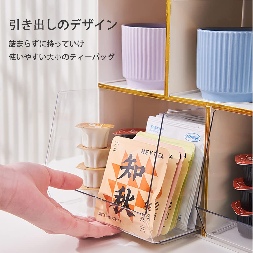 Amazon｜キッチン収納ラック ティーパック収納ラック コーヒーカップ