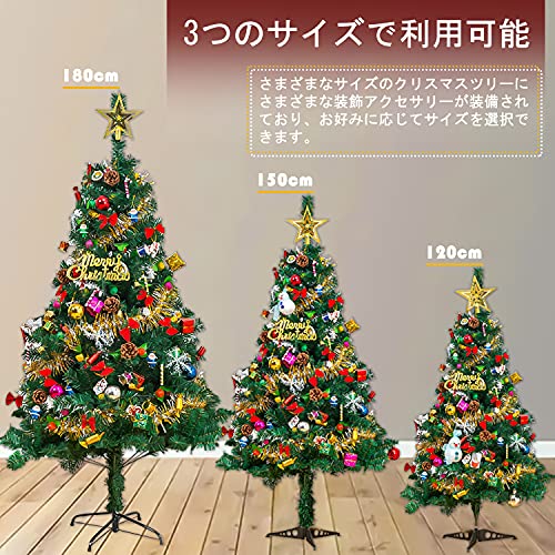 Ninayaxita クリスマスツリー 120cm 150cm 180cm クリスマスツリー セット LED 飾りライト オーナメント クリスマス飾り プレゼント おしゃれ 用品 リスマスグッズ インテリア高級 豪華 収納便利 装飾 組立簡単 (グリーン,180cm) [2]
