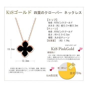 Amazon | [FANCIME] ネックレス レディース K18 ピンクゴールド