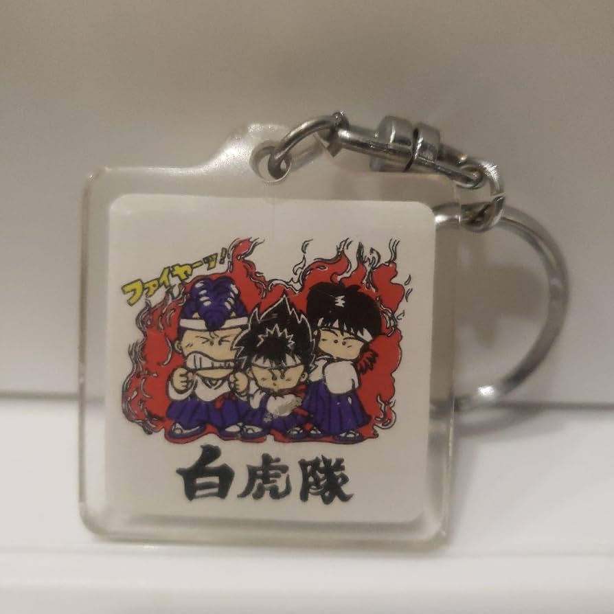 少年隊 雑誌 当選品 キーホルダー ３点セット 少年隊 雑誌 当選品 キーホルダー 3点セット 3連アクリル