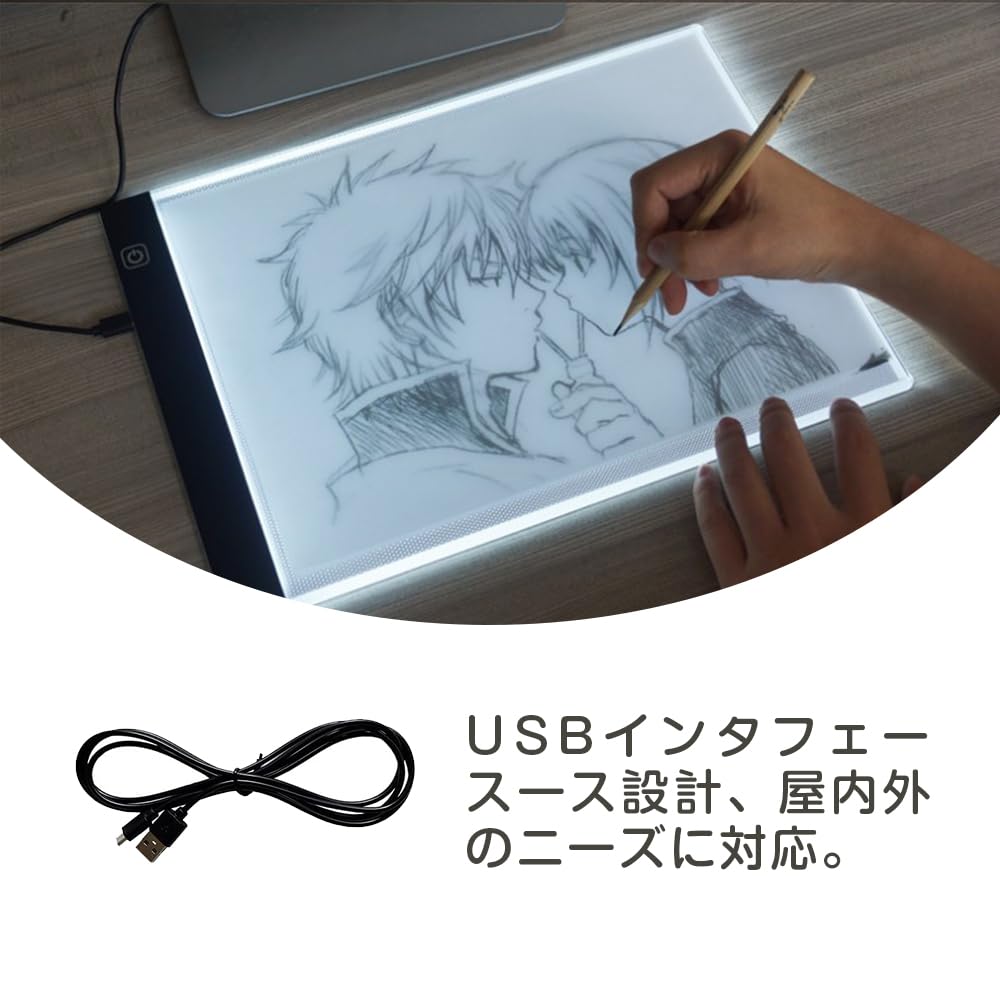 Amazon.co.jp: ESJNNK トレース台 A4 3段階調光 USB給電 ledトレース台